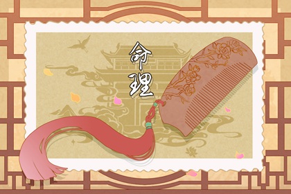 黄历年黄道吉日|黄道吉日万年历大全|2026老黄历黄道吉日查询