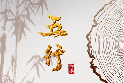 择吉黄历_万年历黄历_日历年老黄历查询