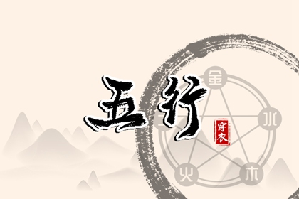 万年历老黄历黄道吉日,黄道吉日年查询,搬家黄道吉日