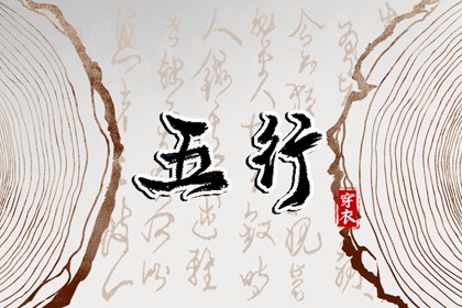 今天是农历_今日农历黄道吉日查询_带农历与黄历的万年历